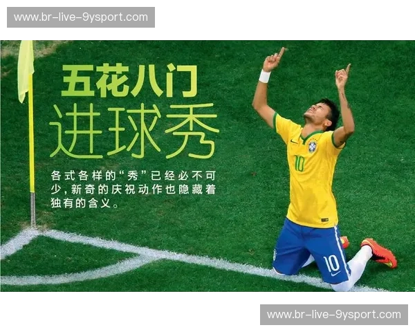 跨越经纬的灵魂共振：日本与塞内加尔，不止于绿茵场的“冰火之歌”