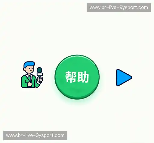 常见问题解答